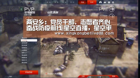 星空直播，星空平台，星空官网，星空体育